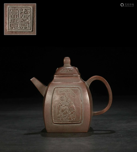 TEAPOT WITH 'DI SHOU FU GUI' INSCRIBED