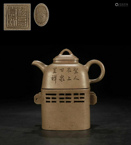 TEAPOT WITH FURNACE AND 'FU HENG ZHEN JI' INSCRIBED