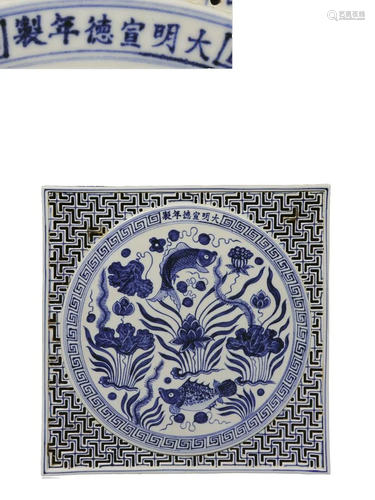 BLUE & WHITE 'FISH AND ALGAE' SQUARE TRAY