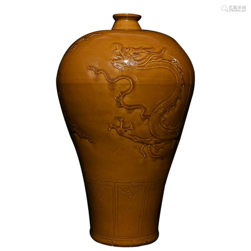 YELLOW GLAZED 'DRAGON' MEIPING VASE