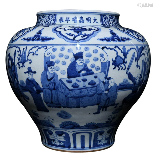 BLUE & WHITE 'FIGURE STORY' JAR