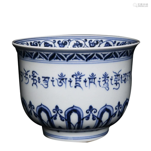 BLUE & WHITE 'SANSKRIT' BOWL