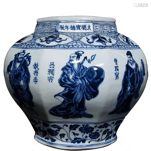 BLUE & WHITE 'FIGURE STORY' OCTAGONAL JAR