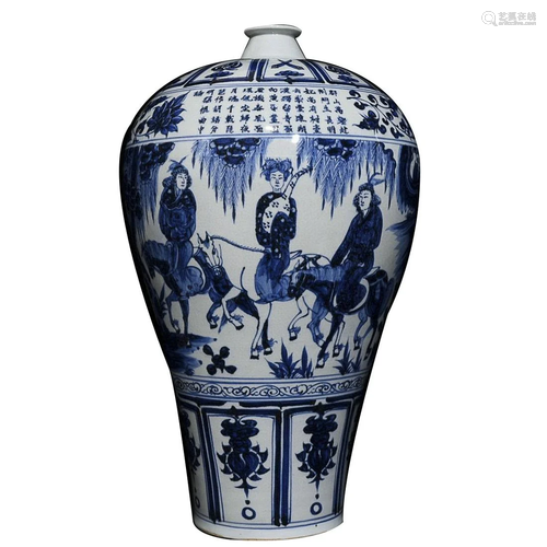 BLUE & WHITE 'FIGURE STORY' MEIPING VASE