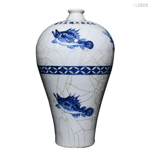 BLUE & WHITE 'FISH' MEIPING VASE