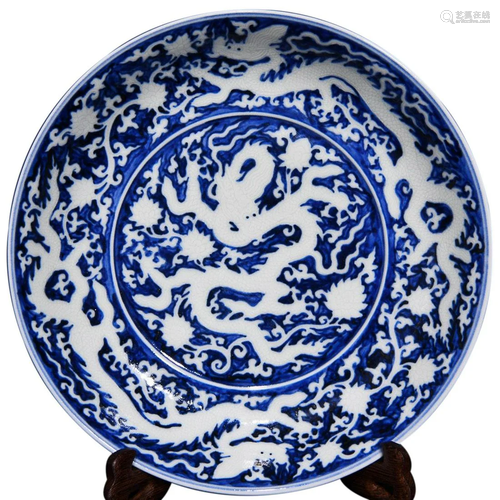 BLUE & WHITE 'DRAGON' CHARGER