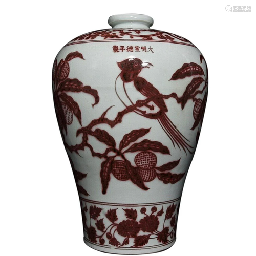 UNDER GLAZED RED 'BIRD AND FLORAL' MEIPING VASE