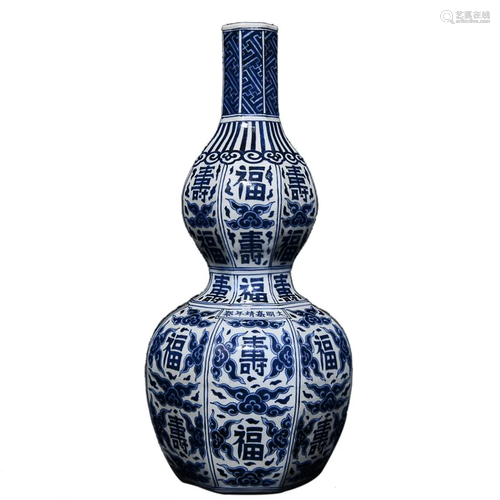 BLUE & WHITE 'FLORAL' OCTAGONAL DOUBLE-GOURD VASE