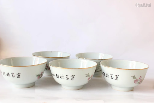 Group of 5 Chinese Famille Rose Bowl,Mark