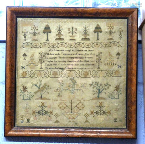 Sampler in wooden frame, worked by Sarah Morris May, 10, 179...