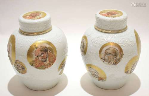 Two Chinese porcelain jars and covers decorated with figures...