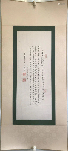 NO RESERVE CHINESE SCROLL CALLIGRAPHY SIGNED BY ZHANG
