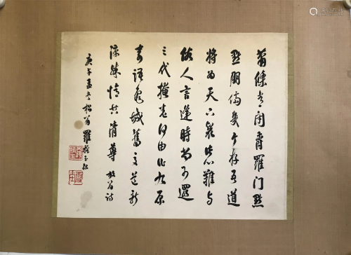 NO RESERVE CHINESE SCROLL CALLIGRAPHY SIGNED BY LUO