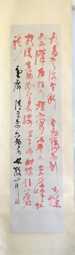 NO RESERVE CHINESE SCROLL CALLIGRAPHY SIGNED BY LIN