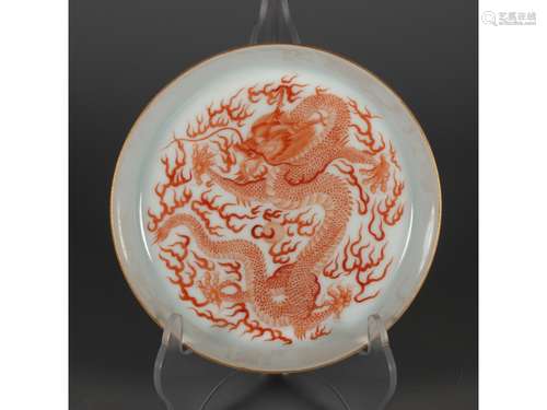 A COPPER-RED DRAGON PLATE