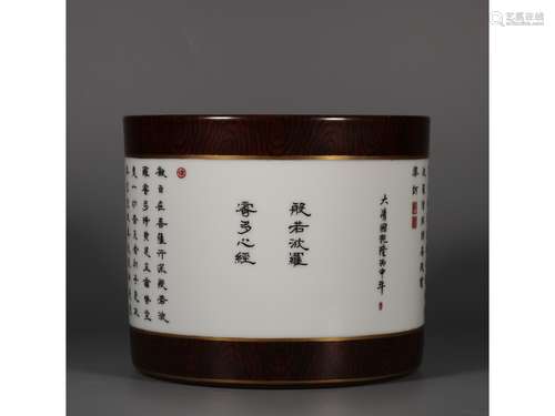 A BROWN-GLAZE INSCRIBED BRUSH POT