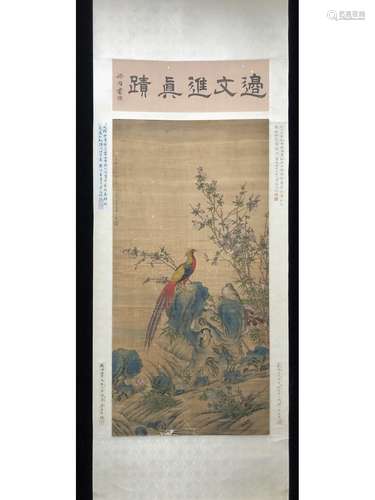 A CHINESE SCROLL PAINTING