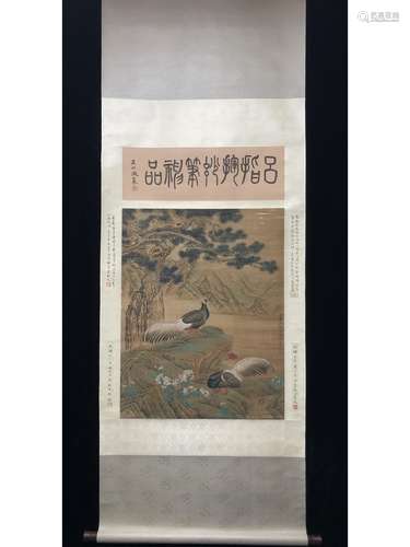 A CHINESE SCROLL PAINTING