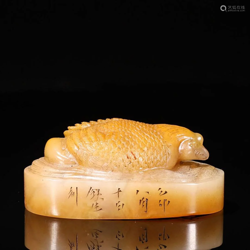 Carved Tianhuang Phoenix Seal