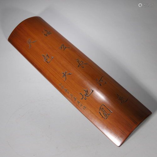 Inscribed Bamboo Arm-rest