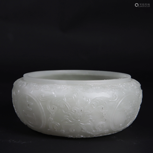 Carved White Jade Washer