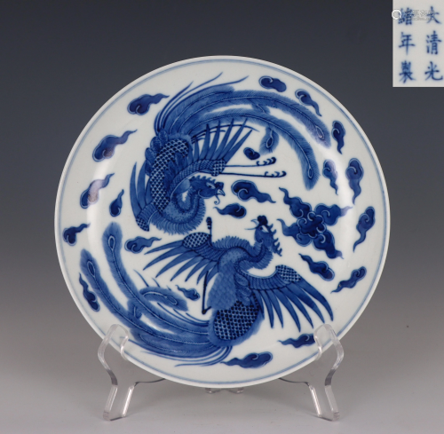 Blue and White Phoenix Plate