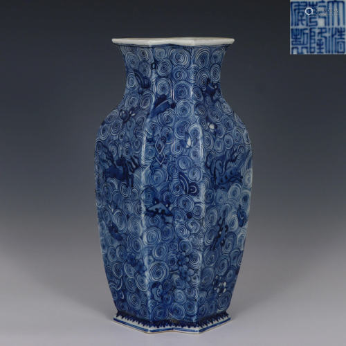 Blue and White Beast Vase