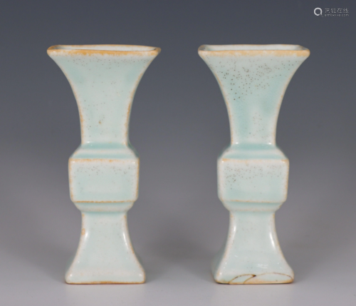 Pair Hutian Beaker Vases