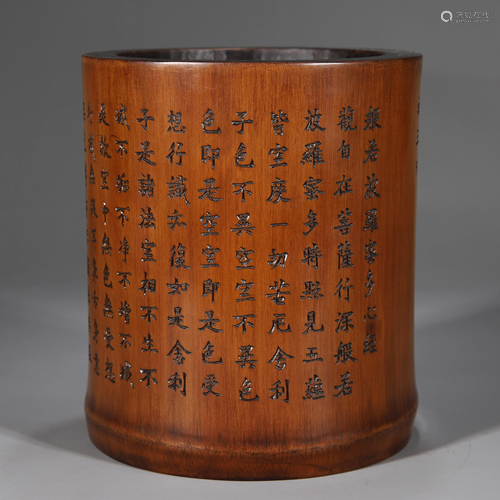 Inscribed Bamboo Brushpot