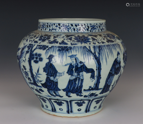 Blue and White Figural Jar