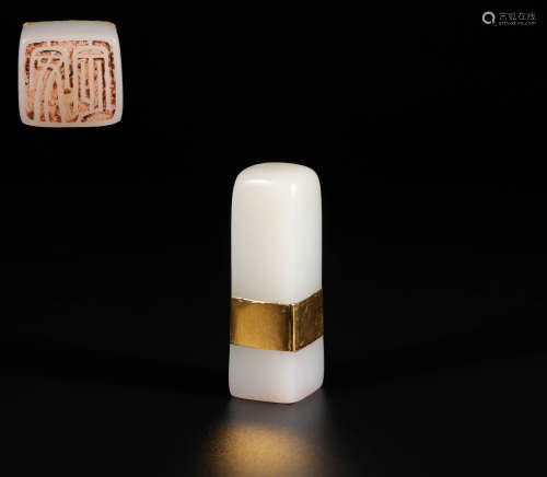 Hetian Jade Seal with Gold in Qing Dynasty