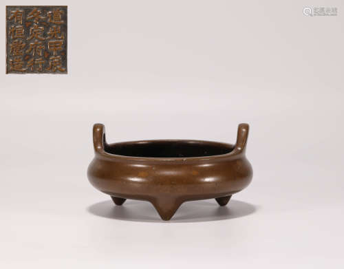 Bronze Censer with Two Ears in Qing Dynasty