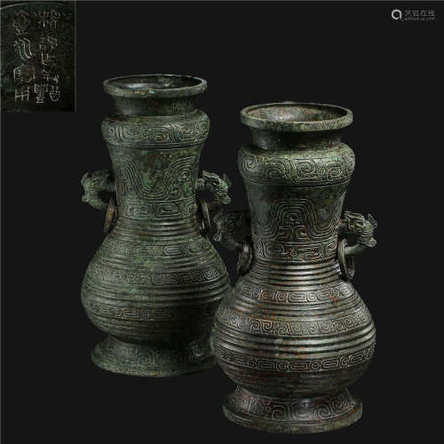 Copper Bottle with Animal Ears in Han Dynasty