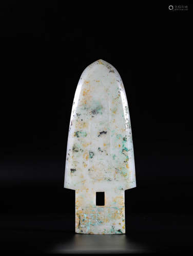 Hetian Jade Back Pattern Sword Decoration In Han Dynasty