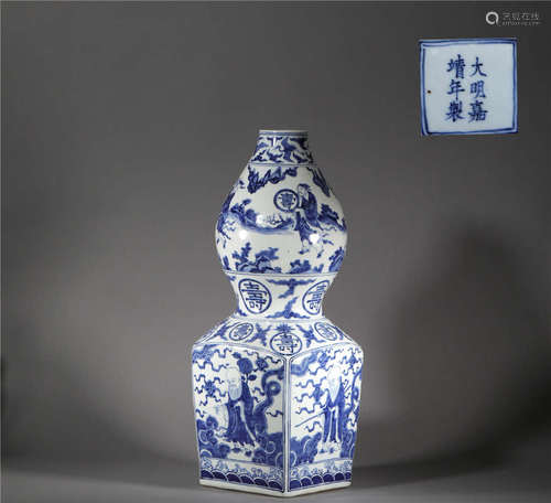 Blue and White Gourd Bottle with Long Life Character in  Min...