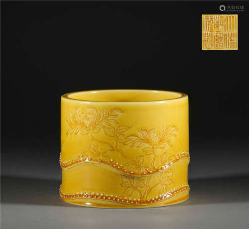 The Yellow Glaze Pen Holder with Flower in Qing Dynasty