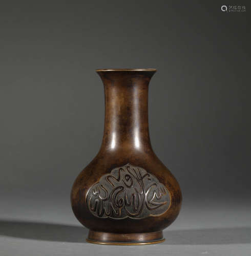 Copper Retorted Bottle in Qing Dynasty