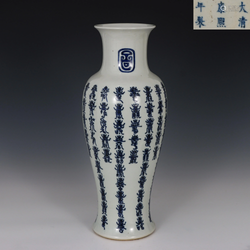 Blue and White Longevity Vase