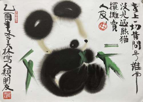 韓美林 熊貓