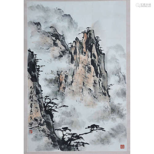 董寿平《黄山晓景》