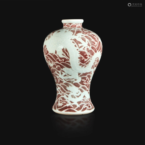 A Chinese carved and underglaze red 