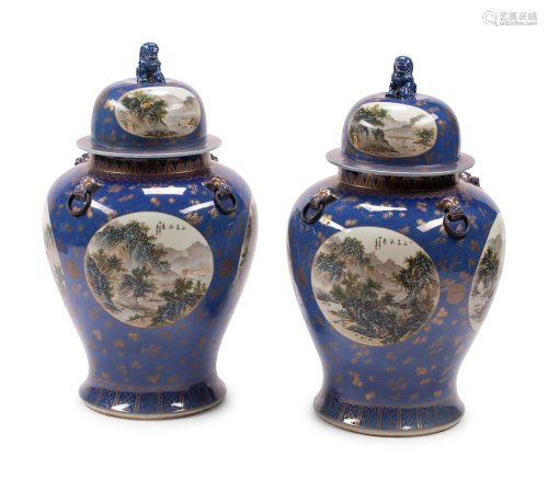 A Pair of Chinese Iron Mounted Porcelain Jars