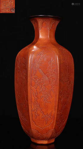 QIANLONG MARK GOURD VASE