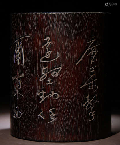 ZITAN WOOD CARVED BRUSH POT