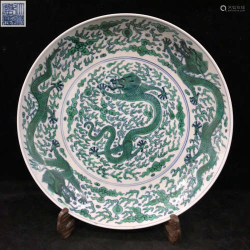 DOUCAI CARVED DRAGON PATTERN DISH