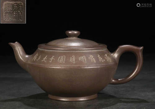 GU JINGZHOU MARK POETRY PATTERN ZISHA POT