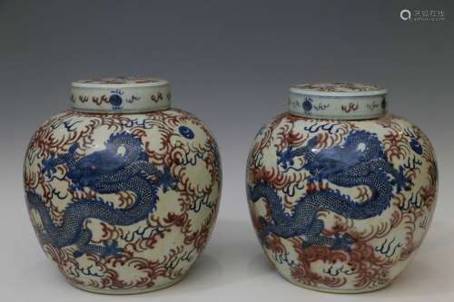 A Pair of Blue-and-white Underglaze Red Lidded Pots with Clo...