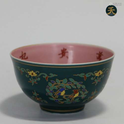 Two-color-glazed Utensil ,Exclusive for Imperial Concubine W...