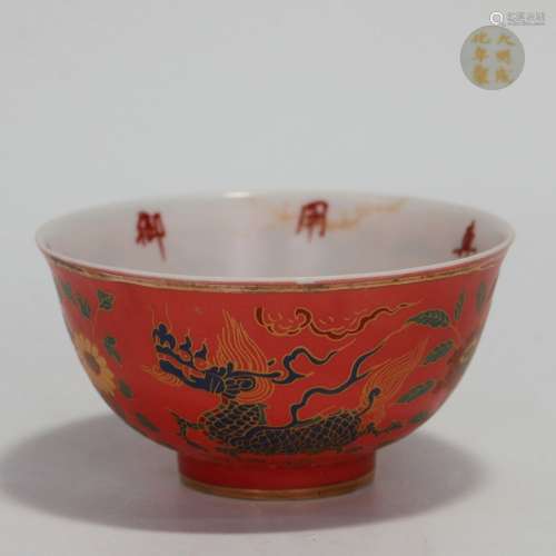 Two-color-glazed Utensil with Dragon Pattern , Exclusive for...