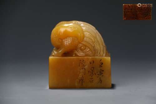Shoushan Tianhuang Stone Seal with Phoenix Design